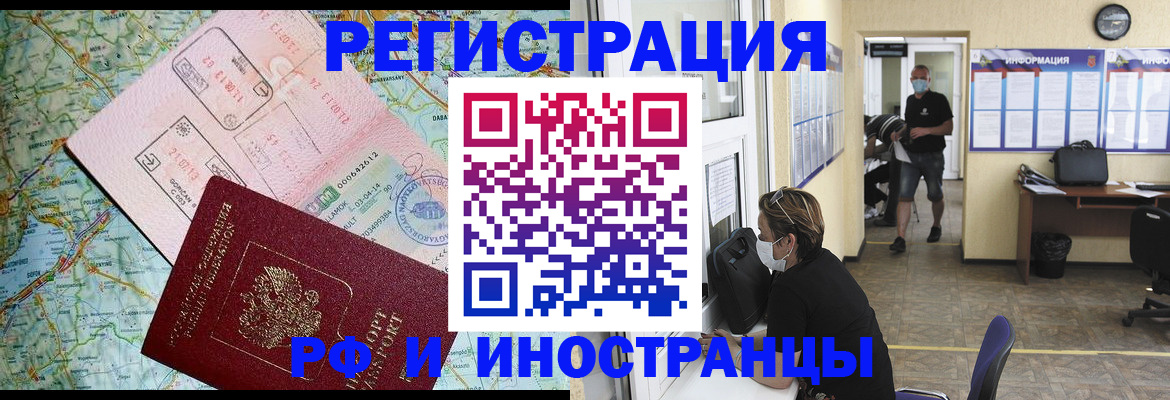 регистрация в Емве